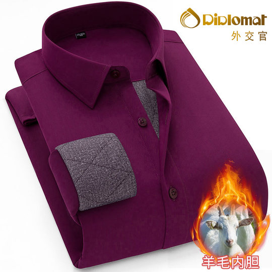 Diplomat-Thermohemd mit Wollfutter und Fleeceverdickung