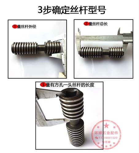 四爪卡盘丝杆环球卡盘螺杆丝杠四爪单动卡盘丝杆卡柱四爪卡盘配件 - 图2