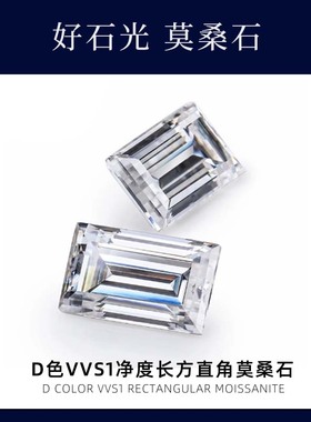 莫桑钻莫桑石裸石裸钻配石