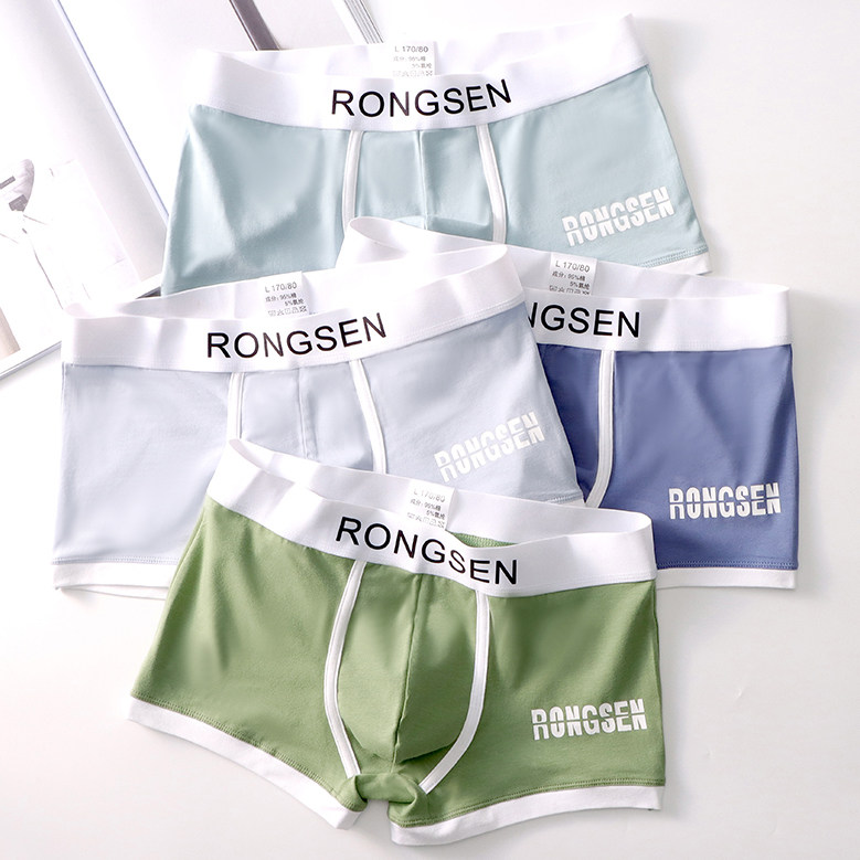 4条男士纯棉四角2021年新款内裤 戎森内裤