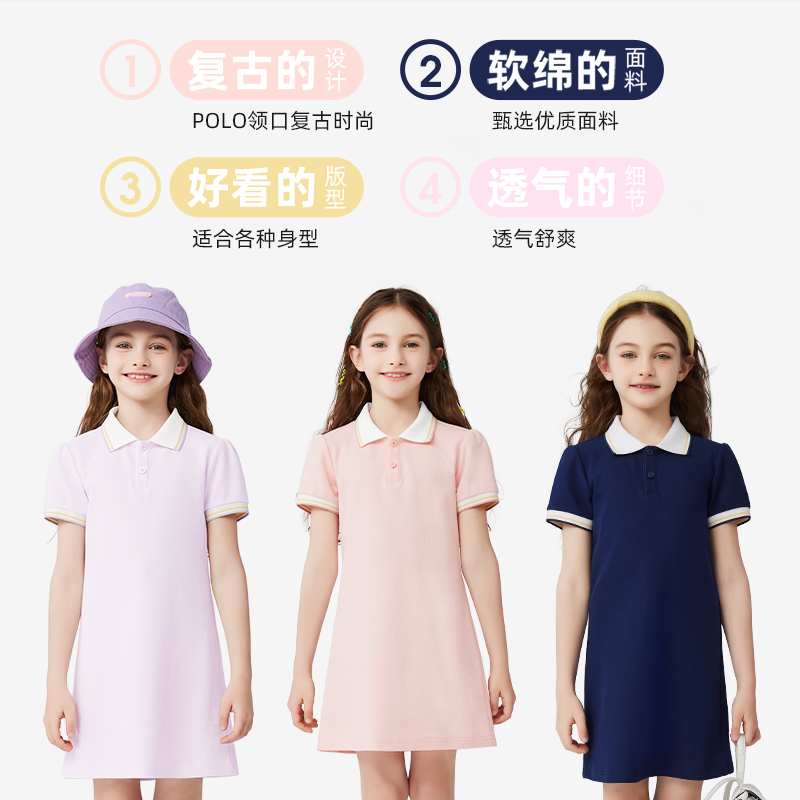 巴布豆童装女童学院风polo连衣裙夏季2025新款小女孩裙子儿童夏装