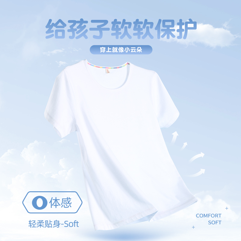 巴布豆童装男童短袖t恤夏季2025新款男大童纯棉半袖儿童夏装上衣