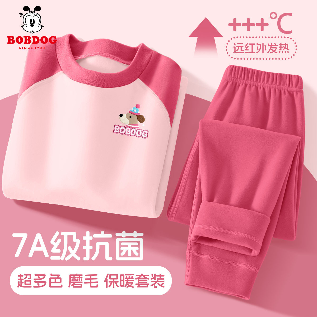 巴布豆女童德绒家居服套装2026新款女宝保暖睡衣a类可爱儿童冬装,淘宝优惠券,粉丝福利购,淘宝优惠卷