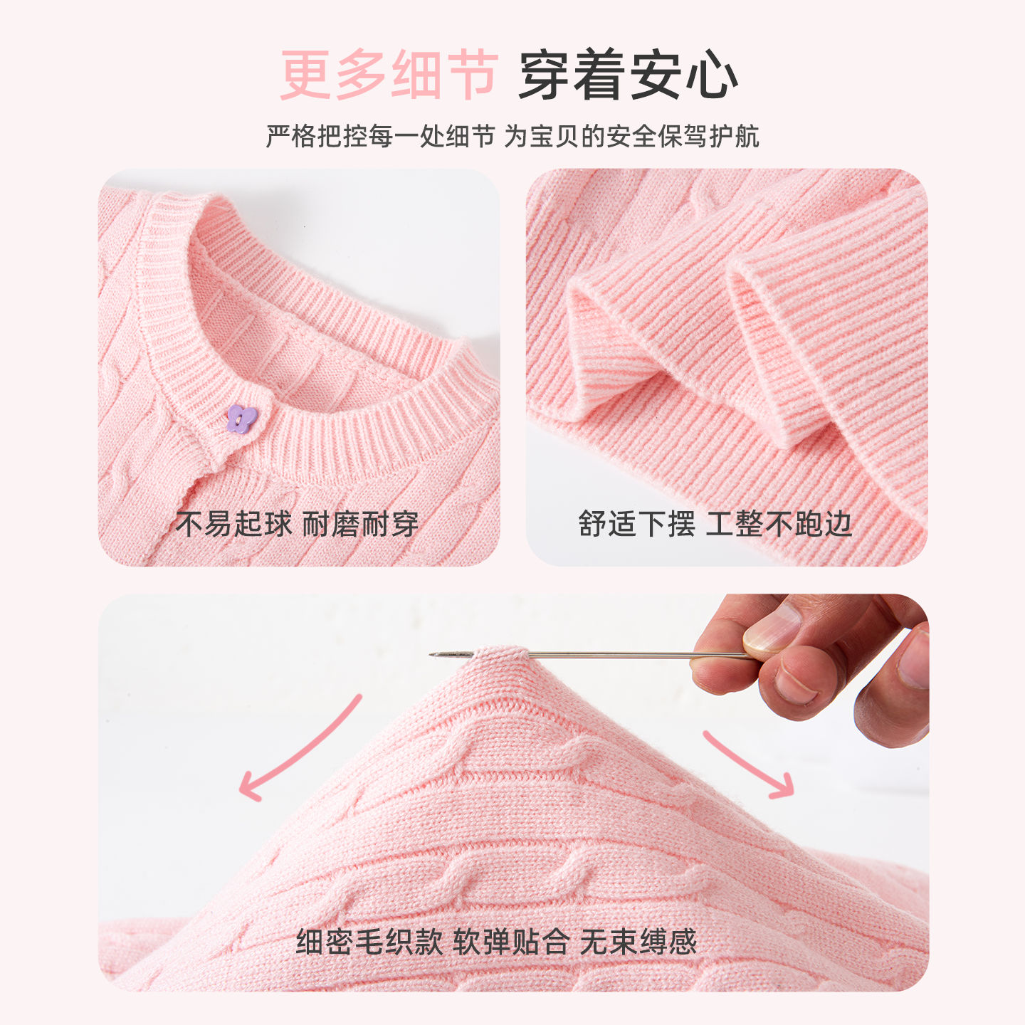 巴布豆女童毛衣红色薄款2026新款春儿童针织衫洋气女孩花边打底衫,淘宝优惠券,粉丝福利购,淘宝优惠卷