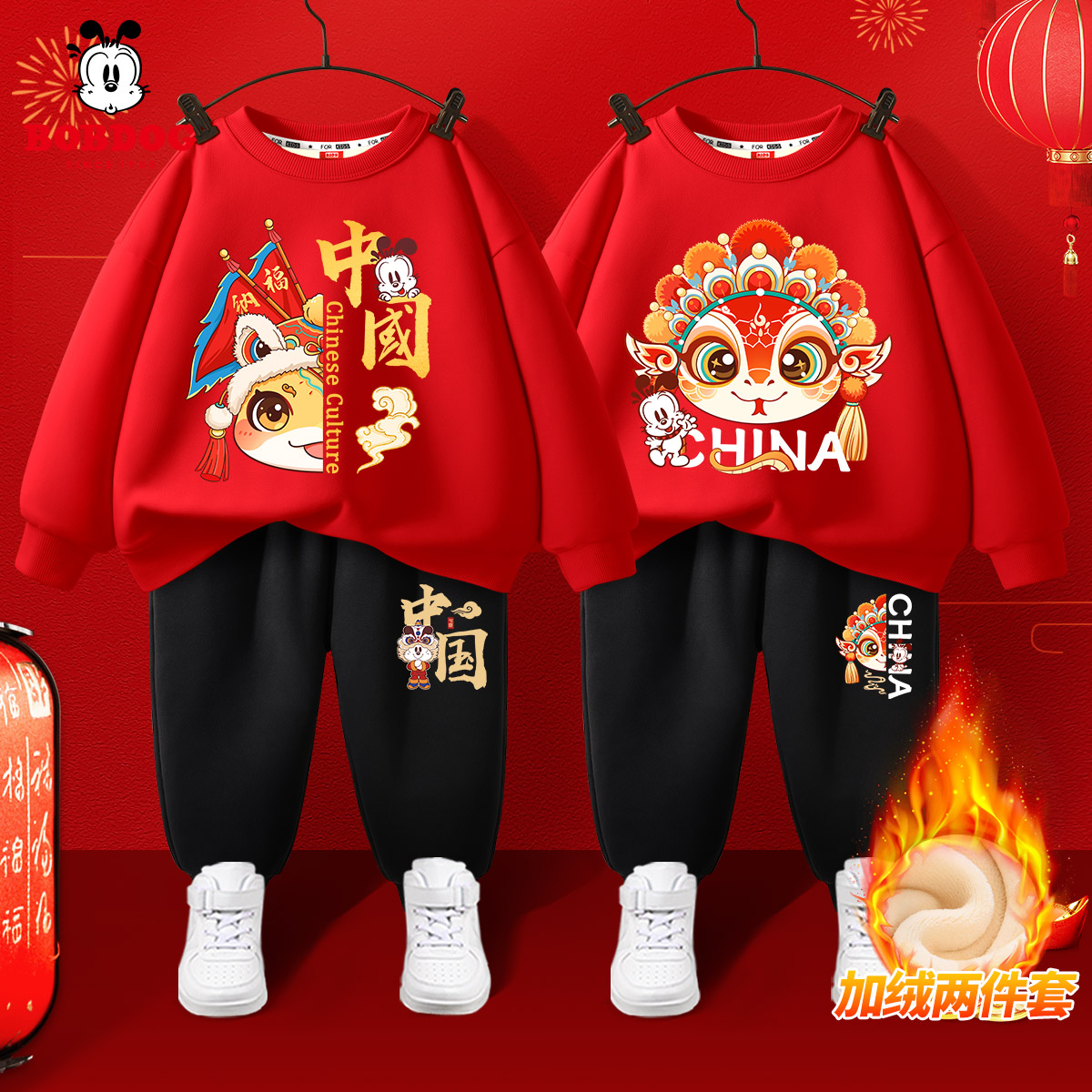 巴布豆姐弟装儿童冬季过年衣服男童2025蛇年新年红色女童兄妹套装