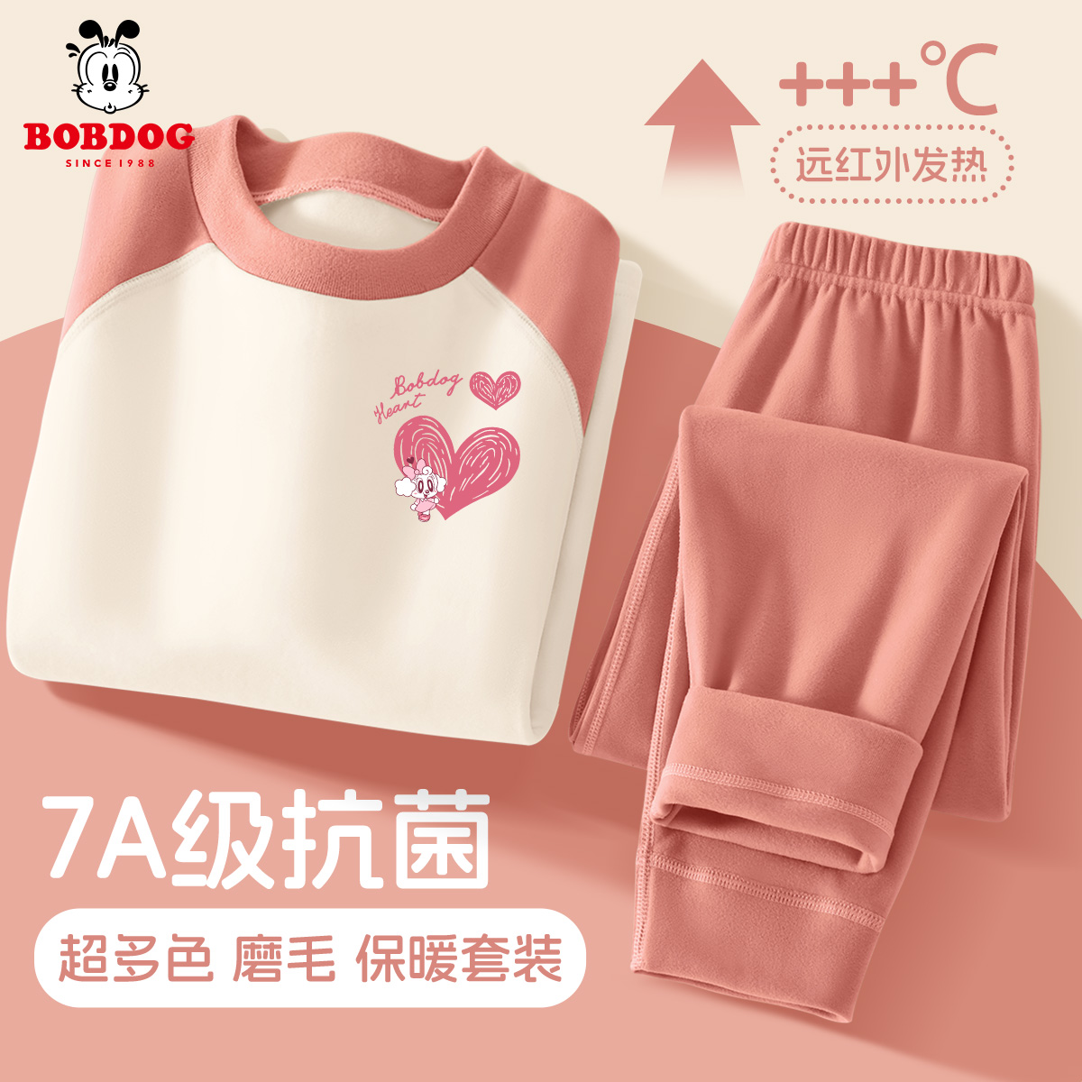 巴布豆女童睡衣秋冬款2024新款女大童保暖秋衣秋裤冬装家居服儿童