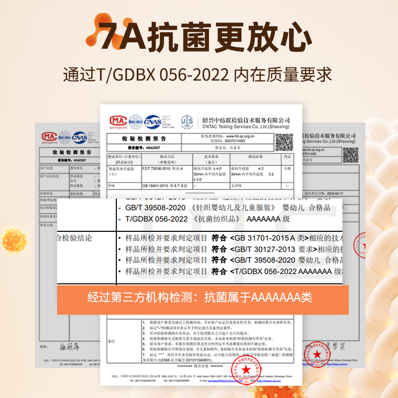 巴布豆男童半高领打底衫2024新款秋冬款男孩上衣冬装儿童长袖t恤