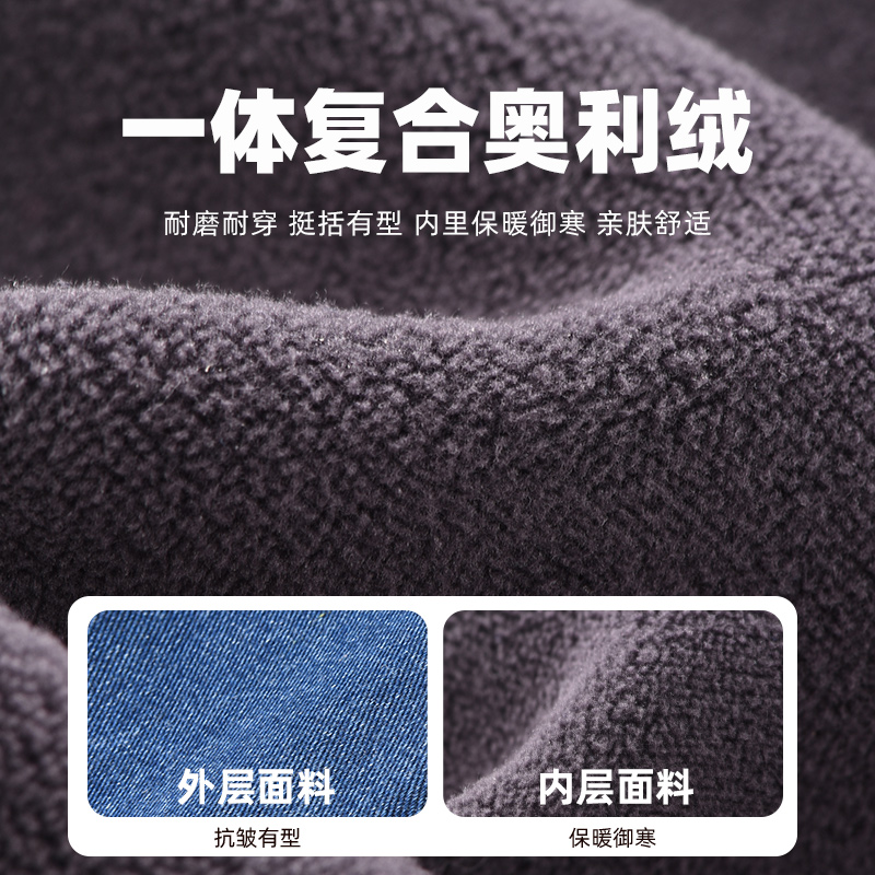 巴布豆男童加绒裤子一体绒秋冬2024新款中大童冬装儿童牛仔裤加厚