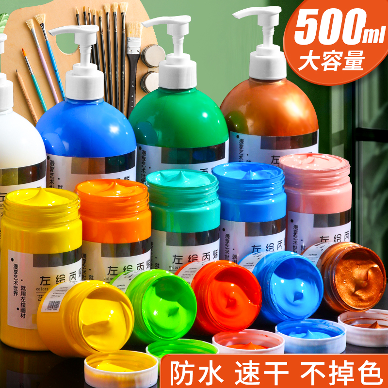 左绘丙烯颜料套装儿童墙绘专用防水不掉色金色炳稀肌理画材料画画染料石头油画涂鸦diy白色纺织手绘彩绘 - 图3
