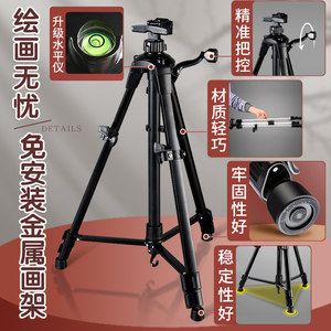 马利牌素描工具套装美术生专用考试艺考联考考级全套画架画板绘画美术用品折叠写生便携铝合金专业画画套装