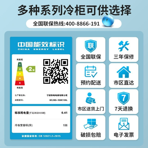 Энергосберегающий морозильник AUX Маленький бытовой охлаждение и замораживание и свежие двойные мощности с двумя мощностью коммерческий горизонтальный морозильник