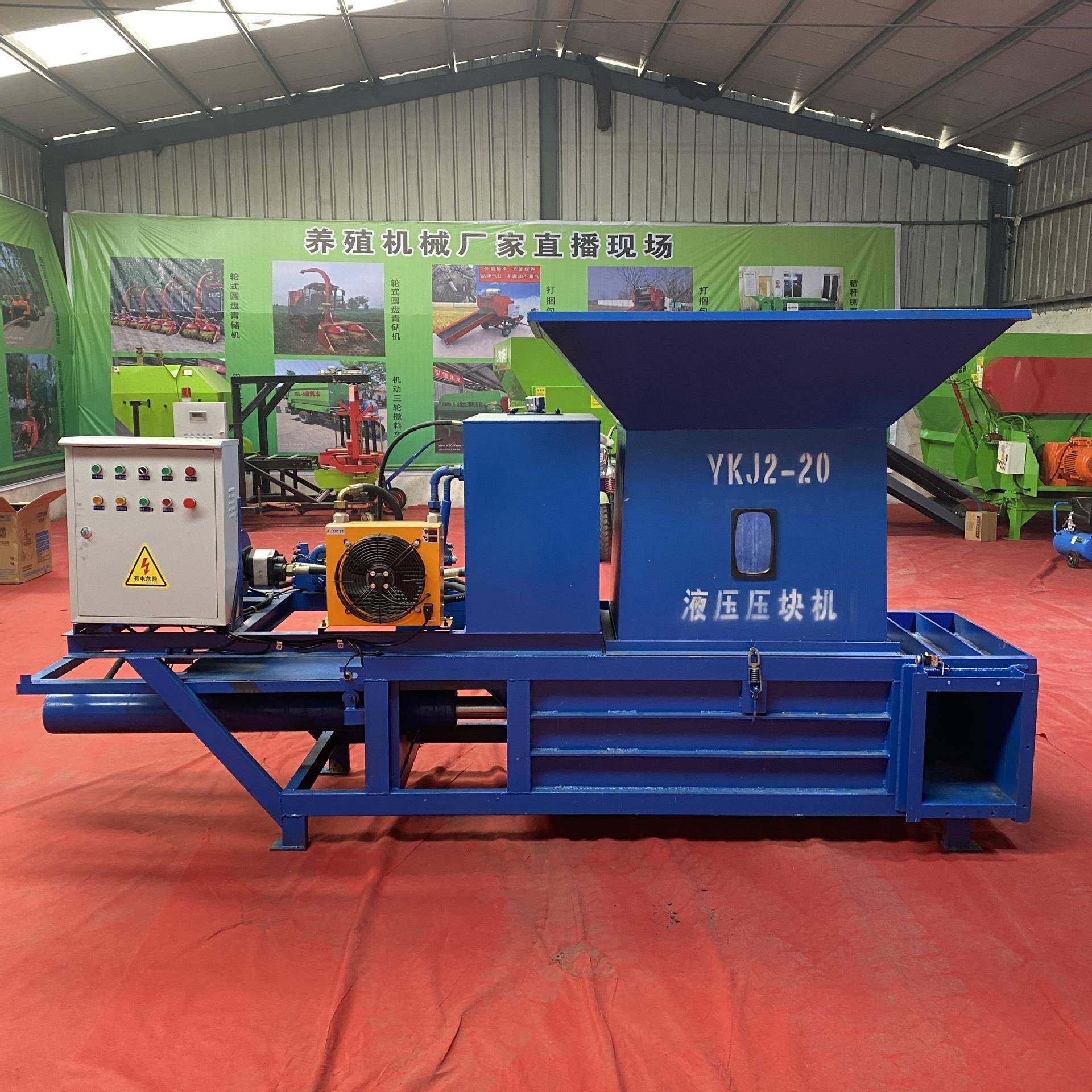 全自动秸秆液压压块机青贮打包机，厂家直销,淘宝优惠券,粉丝福利购,淘宝优惠卷