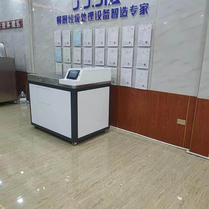 餐厨垃圾降碳减排生化处理一体机日处理量100KG源头预处理分解,淘宝优惠券,粉丝福利购,淘宝优惠卷