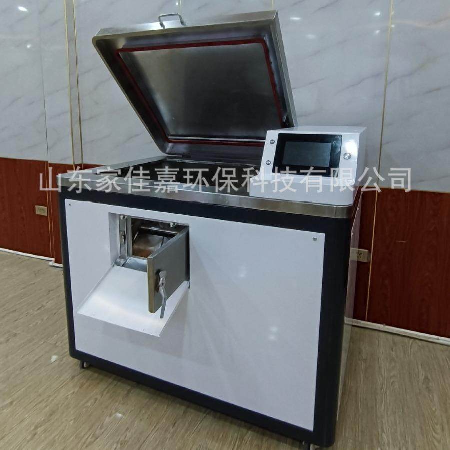 餐厨垃圾降碳减排生化处理一体机日处理量100KG源头预处理分解,淘宝优惠券,粉丝福利购,淘宝优惠卷