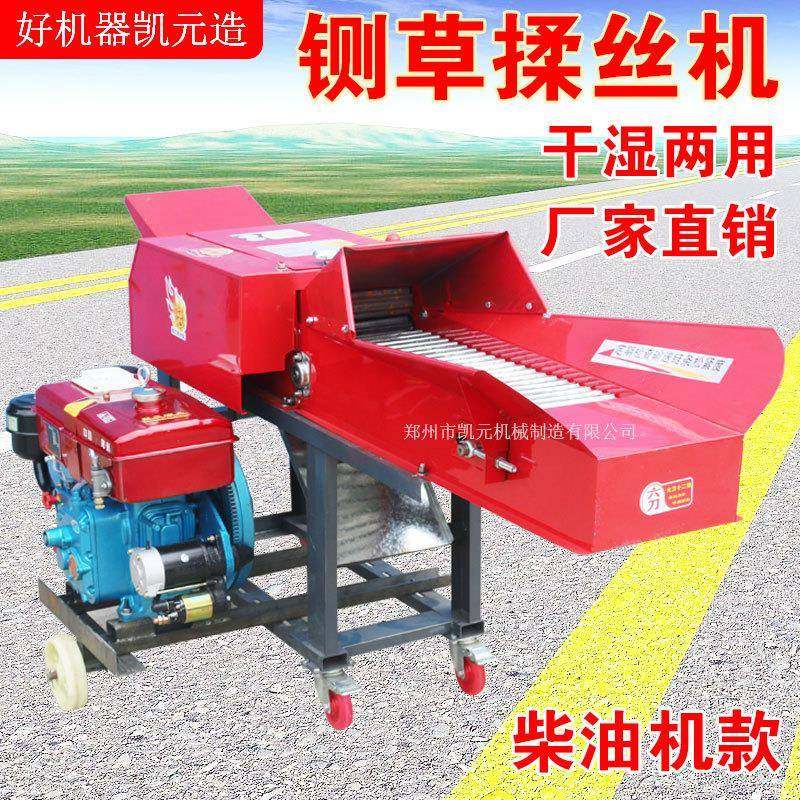 款铡草揉丝机家用干湿两用卧式养殖羊柴油机玉米秸秆粉碎机切草机,淘宝优惠券,粉丝福利购,淘宝优惠卷