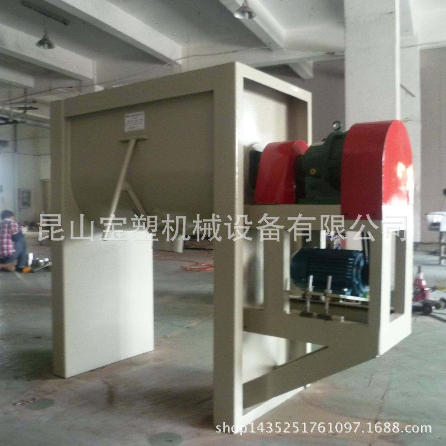 粉末搅拌机不锈钢卧式搅拌机不锈钢混合机变频,淘宝优惠券,粉丝福利购,淘宝优惠卷