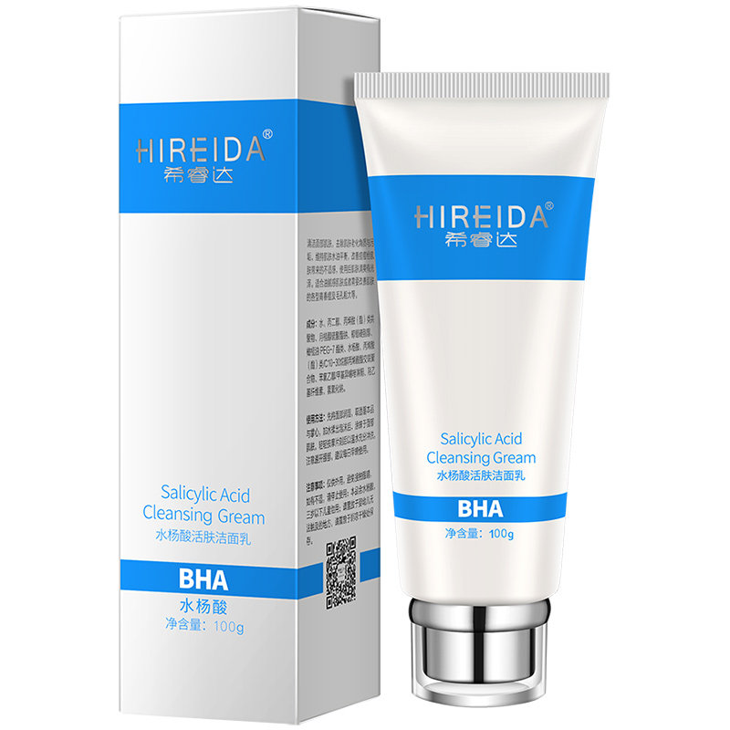 希睿达超分子水杨酸痘痘学生洁面乳 希睿达洁面