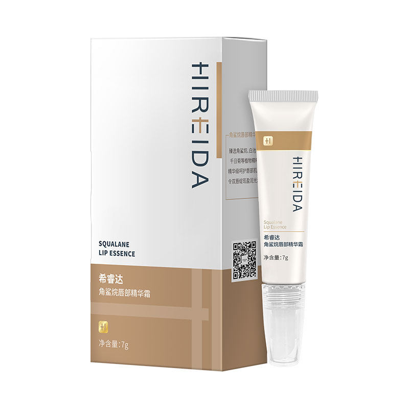  希睿达唇部精华