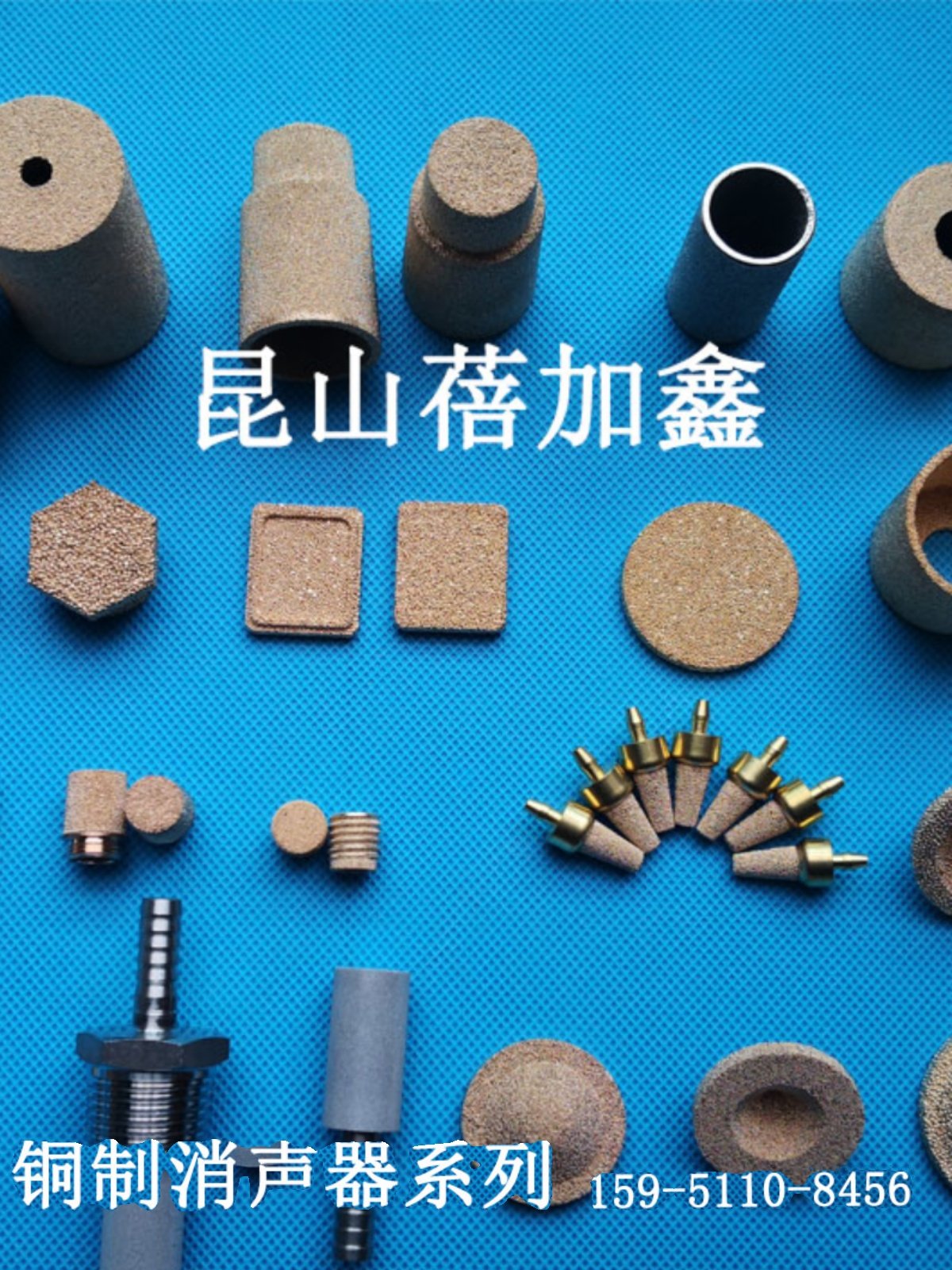 优质 气源处理过滤器消音片 铜滤环 铜粉末烧结滤芯滤片,淘宝优惠券,粉丝福利购,淘宝优惠卷