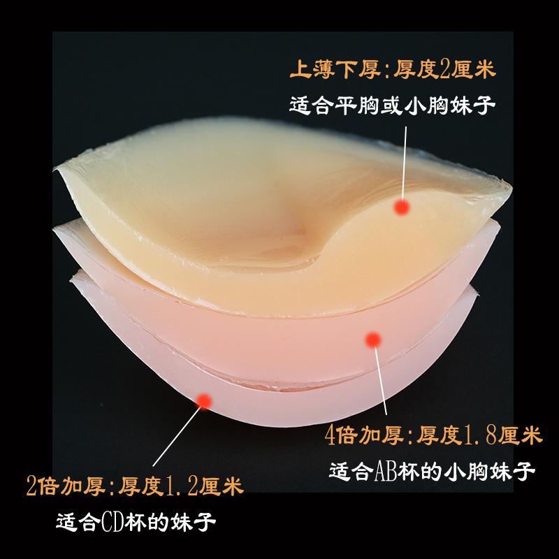 硅胶隐形文胸小胸显大聚拢胸贴女婚纱用上托乳贴有吊带肩带内衣夏