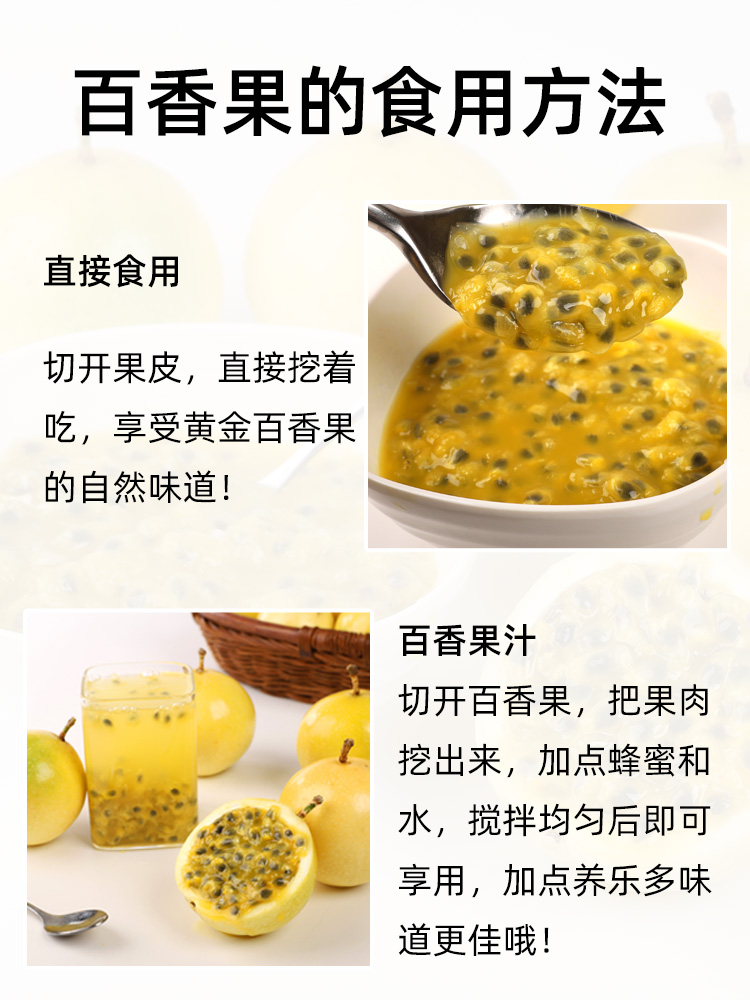 黄金特级大果一级整箱黄百香果图片_4