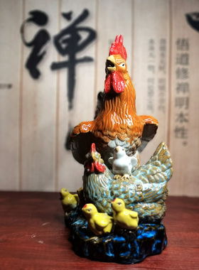 陶瓷公鸡母鸡小鸡摆件电视柜摆设