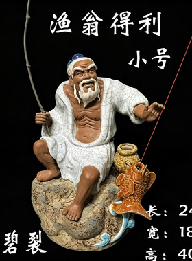 陶瓷姜太公钓鱼招财客厅公司摆件