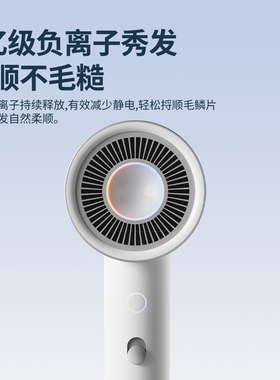 强劲风力轻松干发恒温护发