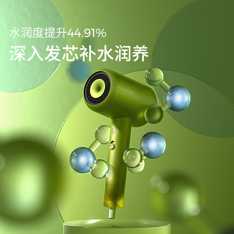 直白个人护理旗舰店直白水负离子吹风机护发家用小型速干冷热大风力发廊专用电吹风筒0