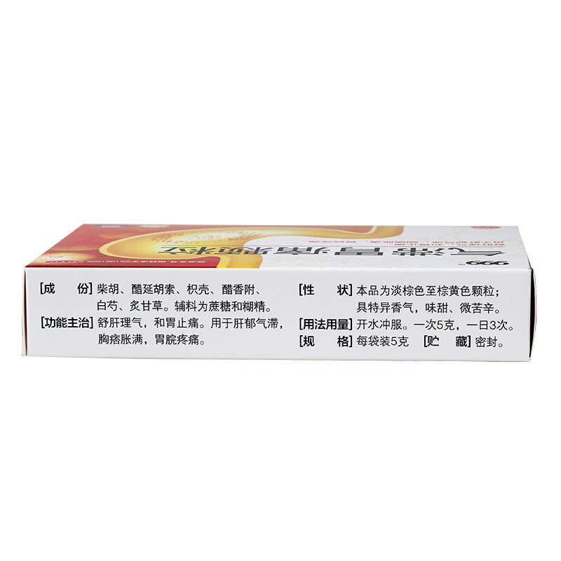 999气滞胃痛12袋舒肝理气颗粒 康宁大药房肠胃用药