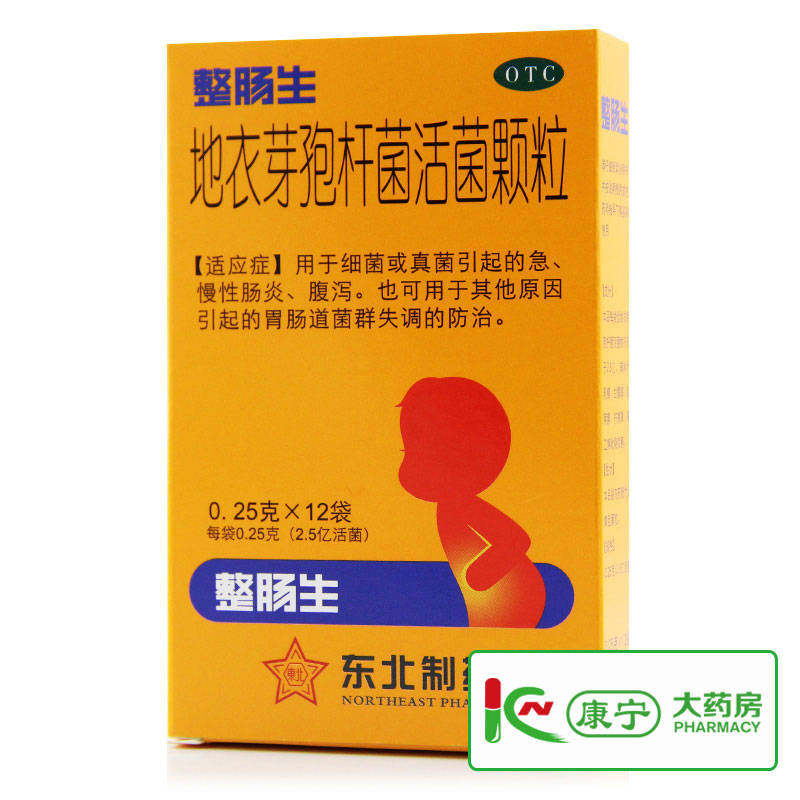 整肠生地衣芽孢杆菌颗粒腹泻活菌 康宁大药房肠胃用药