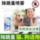 Pet/pet food and supplies Cat/dog grooming and cleaning supplies Pet wipes