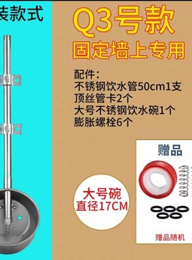 水碗不锈钢猪喝水嘴猪配件产床饮水用猪饮水碗猪用饮水碗全套自动