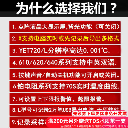 宇问电子测温表高精度热电偶工业测温仪铂电阻温控表温度计测试仪 - 图1