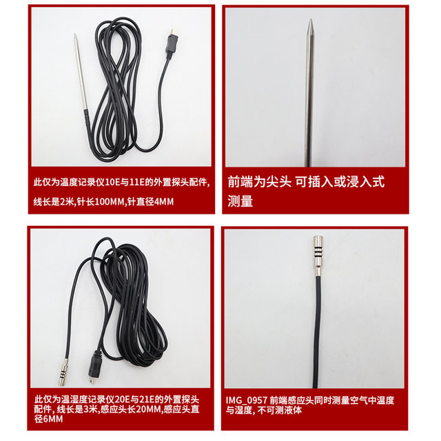 Yuwen flagship store pharmacy cold chain temperature and humidity recorder