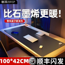 Japan ZSVIP overheated mouse pad fever Heating Table Mat Office Computer Desktop Heating Writing Desk Mat