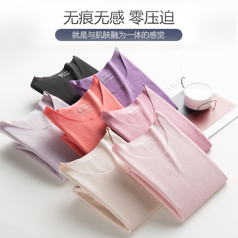 无痕保暖恒温加绒德自发热单件内衣 简花保暖上装