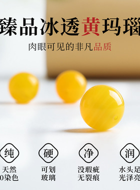 黄玛瑙手链天然黄色单圈手串男女款黄玛瑙时尚水晶饰品情侣串珠