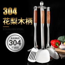 German 304 stainless steel flower pears wood handle pan shovel anti-high-temperature resistant soup spoon leaky spoon cookware set of frying turnovers
