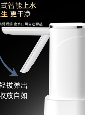 AKL台面桶装水两用抽水器