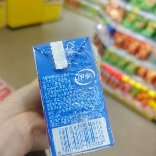 一鸣零食优选很忙安慕希希腊风味酸奶蓝莓味125g赵全店满35元包邮 - 图1