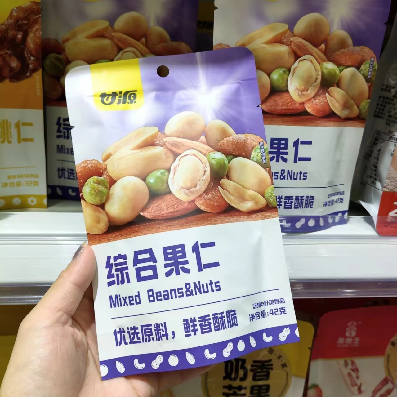 零食优选很忙甘源综合果仁蟹黄味腰果蜂蜜琥珀核桃仁35元包邮,淘宝优惠券,粉丝福利购,淘宝优惠卷