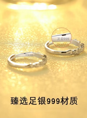 s999足银太阳情侣对戒轻奢小众设计感开口纯银戒指情人节礼物