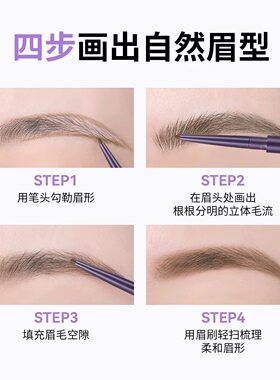 BABI眉笔极细眉笔80mg