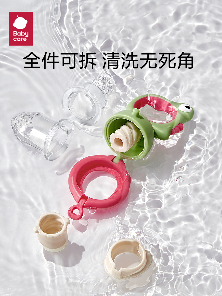 babycare婴儿食物咬咬袋宝宝吃水果用具果蔬乐硅胶磨牙棒辅食神器 - 图1