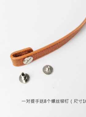 PU包带提手荔枝纹压线油边肩带细拎带单肩腋下带子编织DIY包配件
