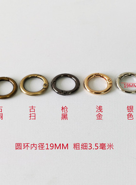 牛皮包带牛皮绳带开口圈