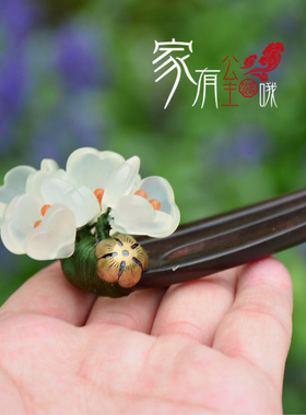 diy黑檀木古典花瓣雨三叉u型发簪