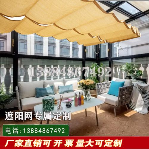 遮阳网加密加厚防晒棚庭院阳台楼顶阳光房伸缩波浪天幕遮阳蓬定制 - 图0