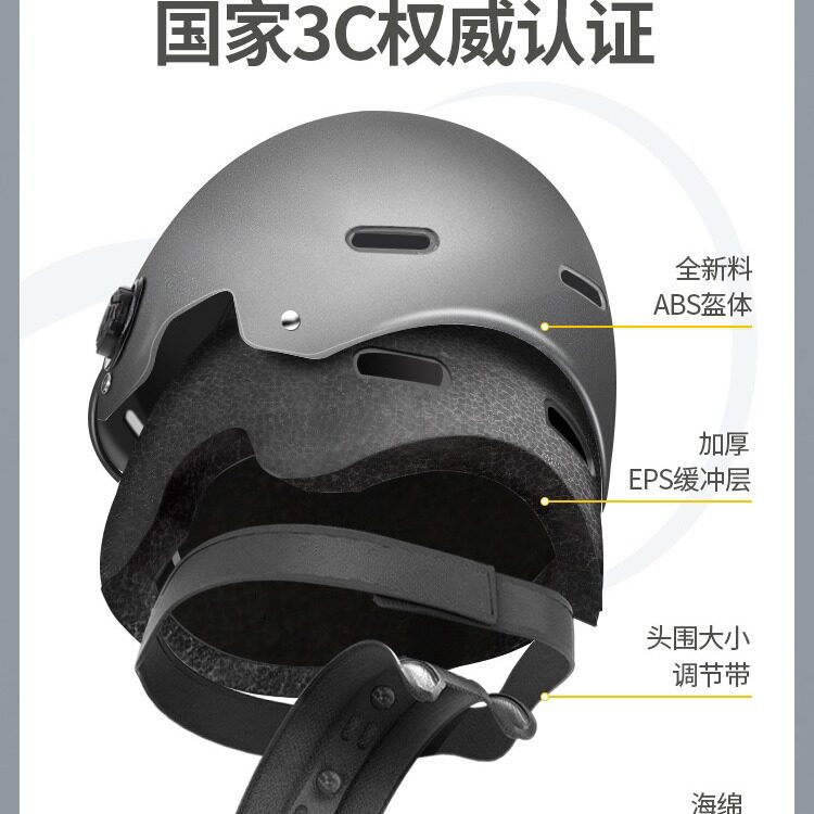 New national standard electric vehicle helmet for men and women for all seasons
